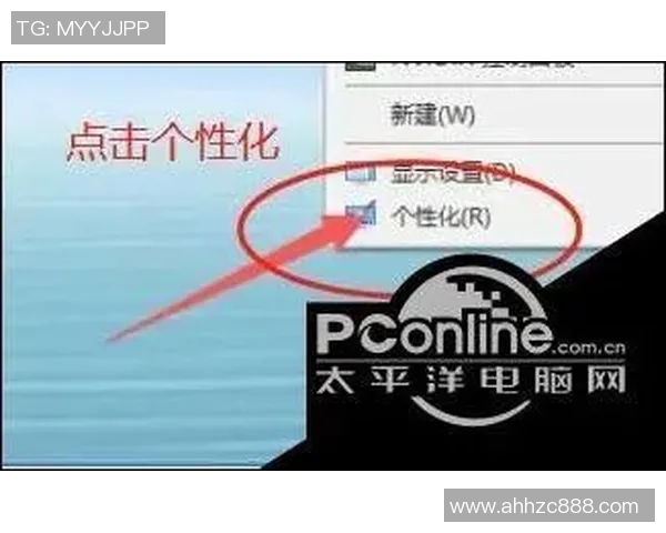 陌陌踢足球星光功能关闭方法及操作步骤详解